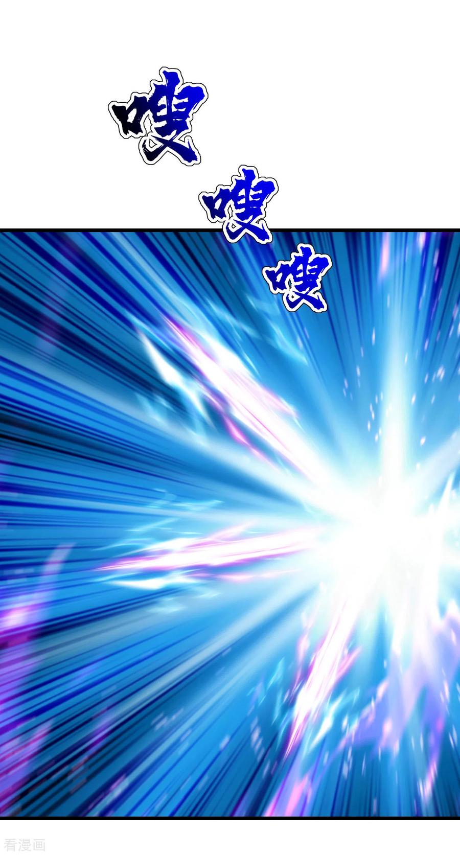 盖世帝尊159话 唐门秘术！