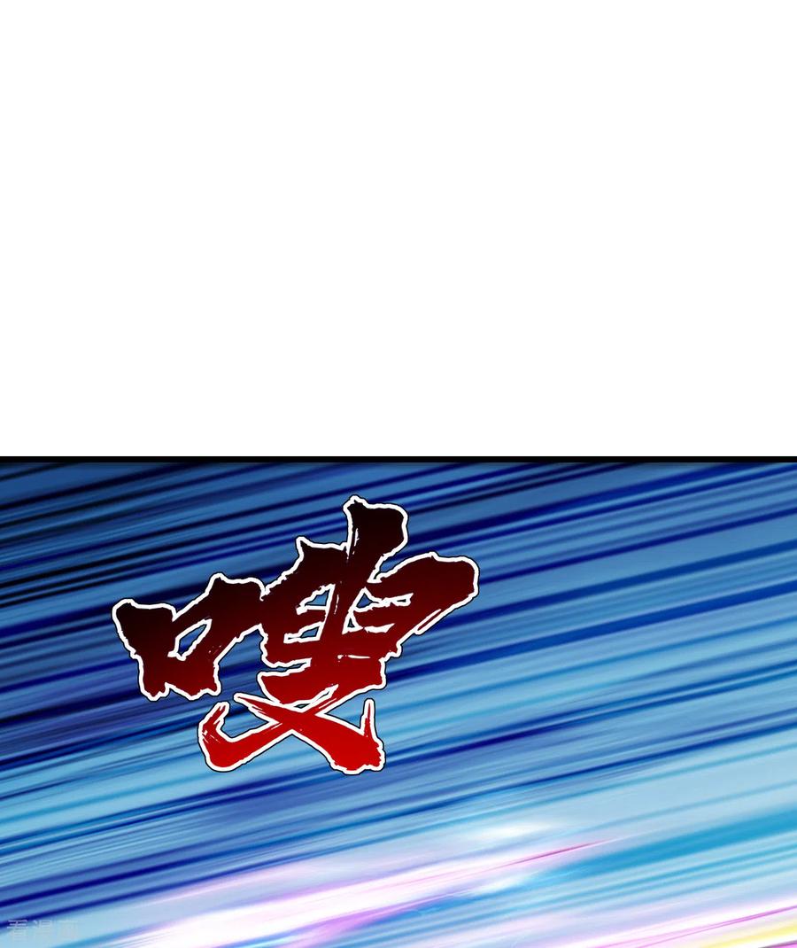 盖世帝尊159话 唐门秘术！