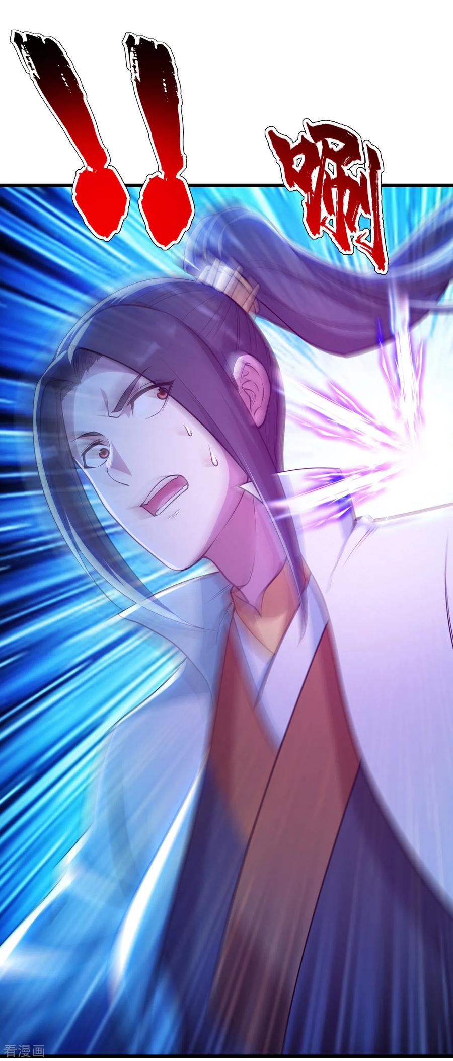 盖世帝尊159话 唐门秘术！