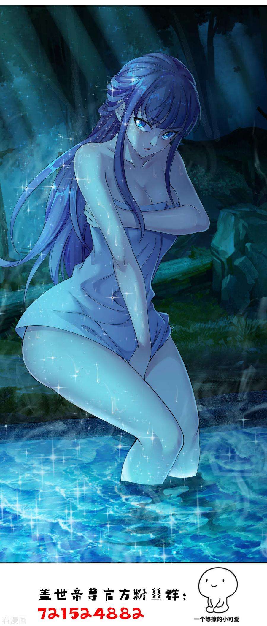 盖世帝尊159话 唐门秘术！