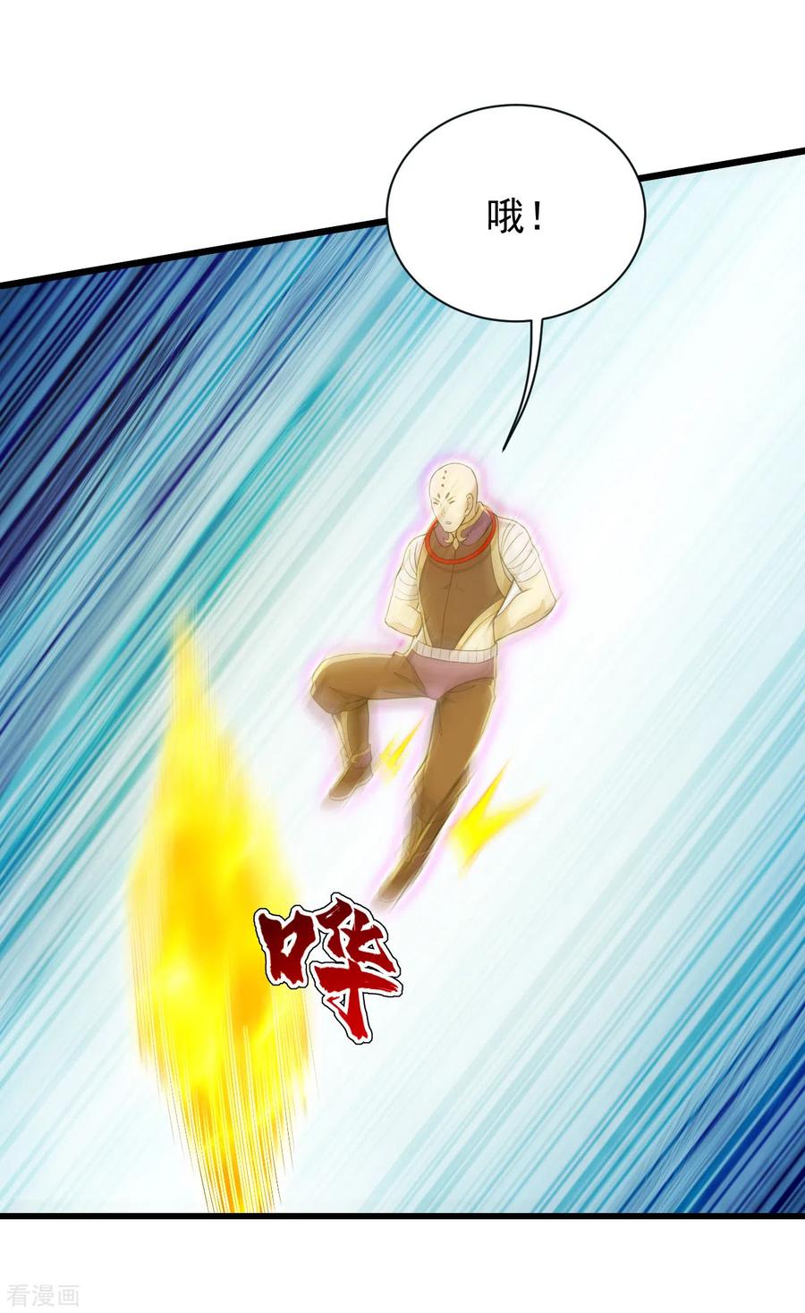 盖世帝尊159话 唐门秘术！