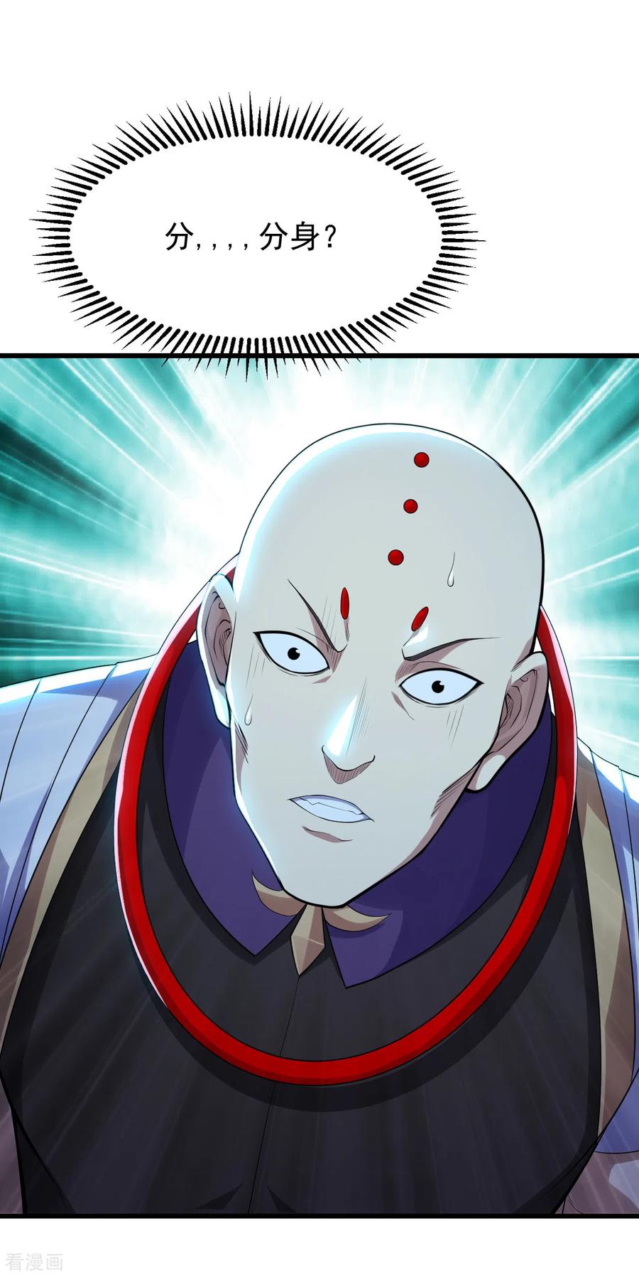 盖世帝尊160话 怪异的森林！