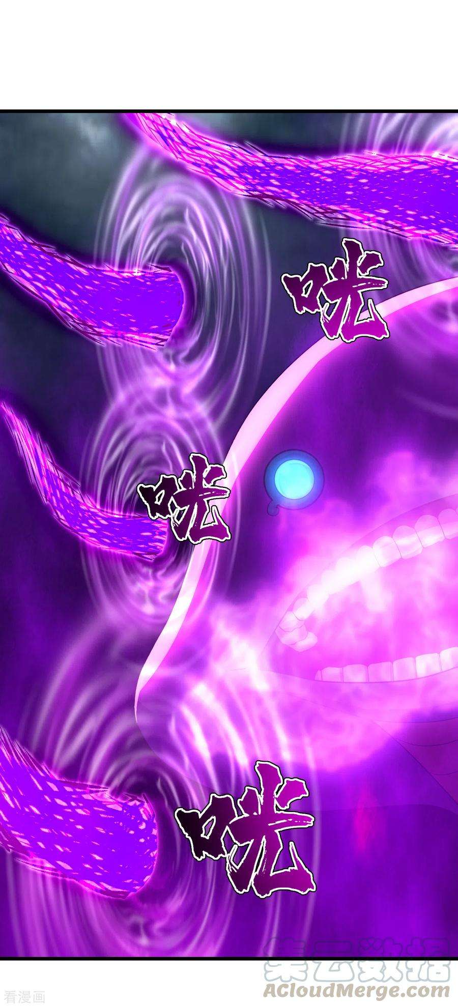 盖世帝尊164话 怪物