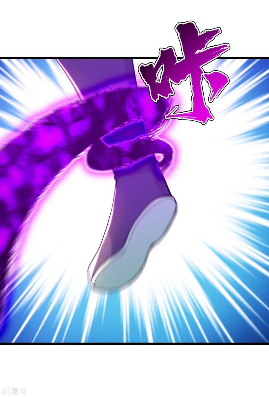 盖世帝尊164话 怪物