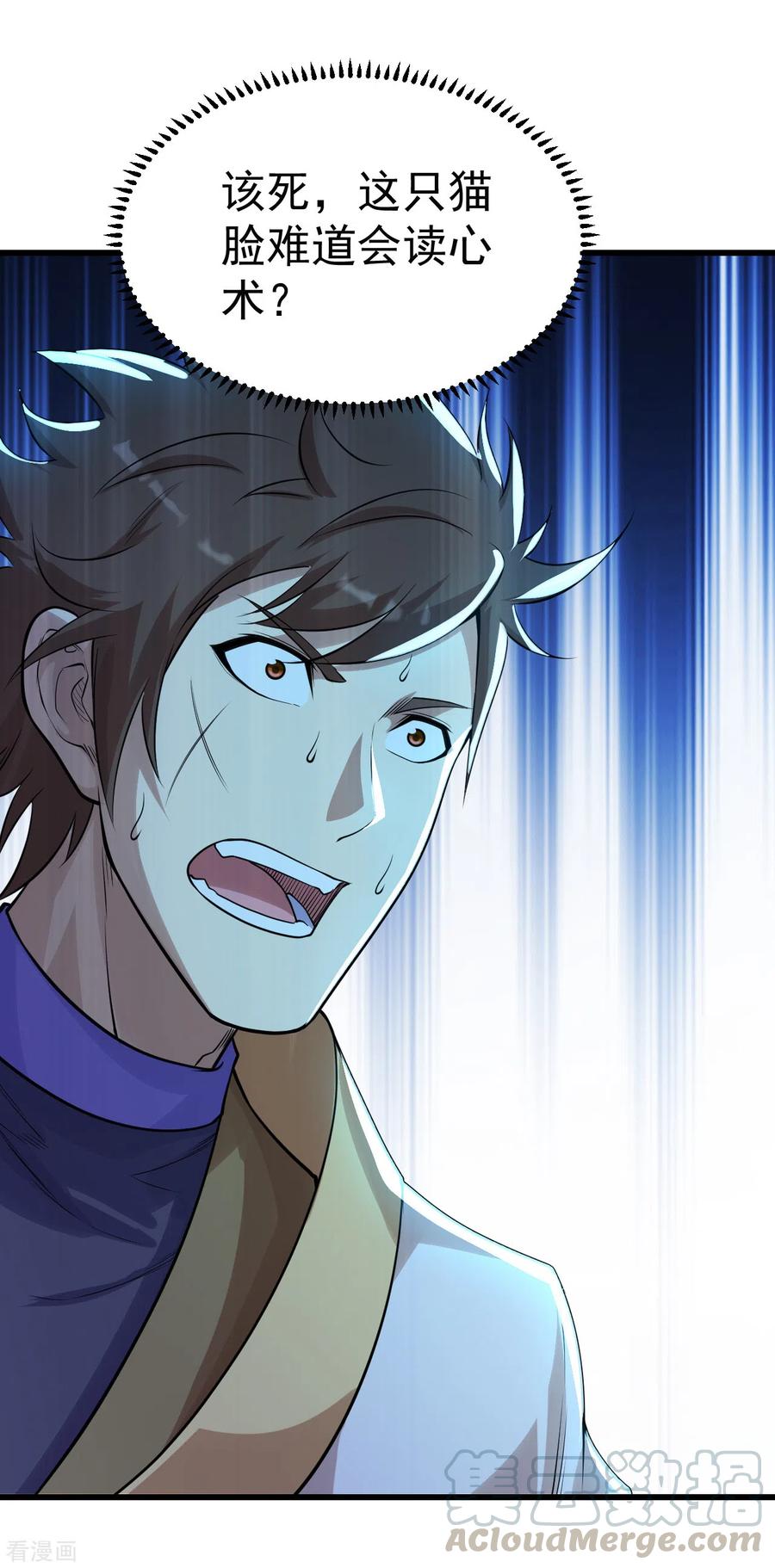 盖世帝尊168话 星辰神体