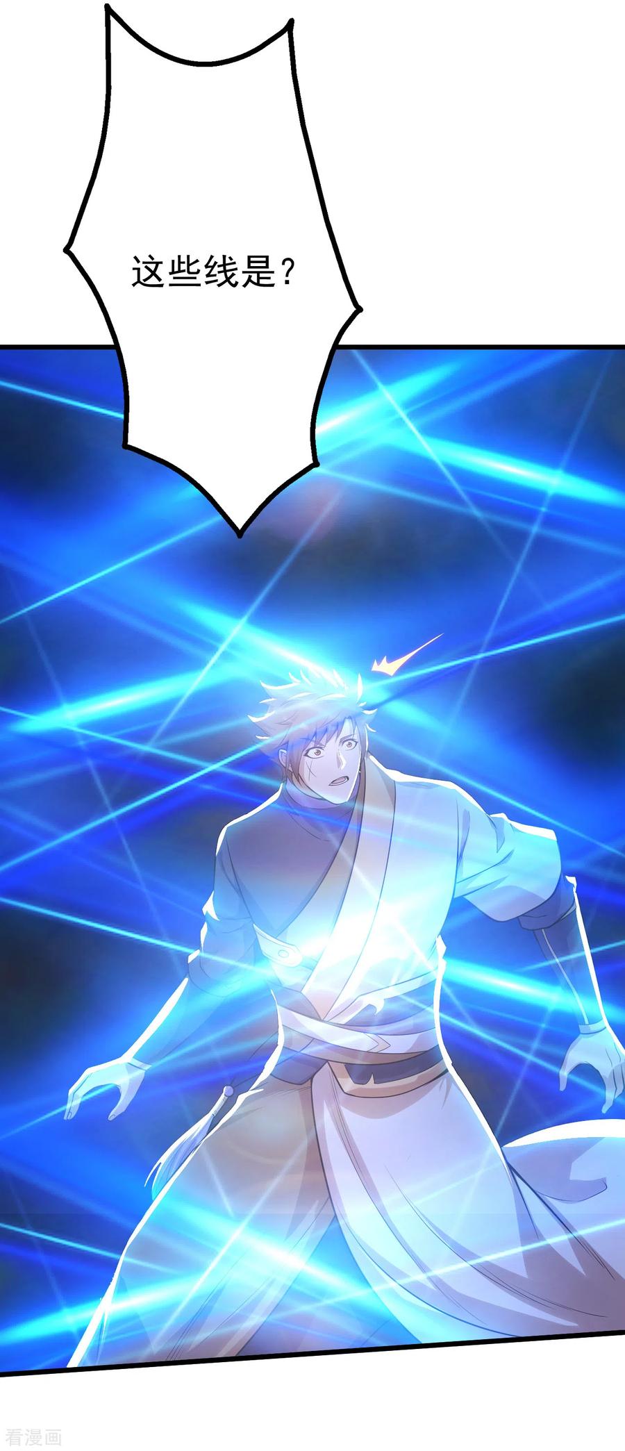 盖世帝尊168话 星辰神体