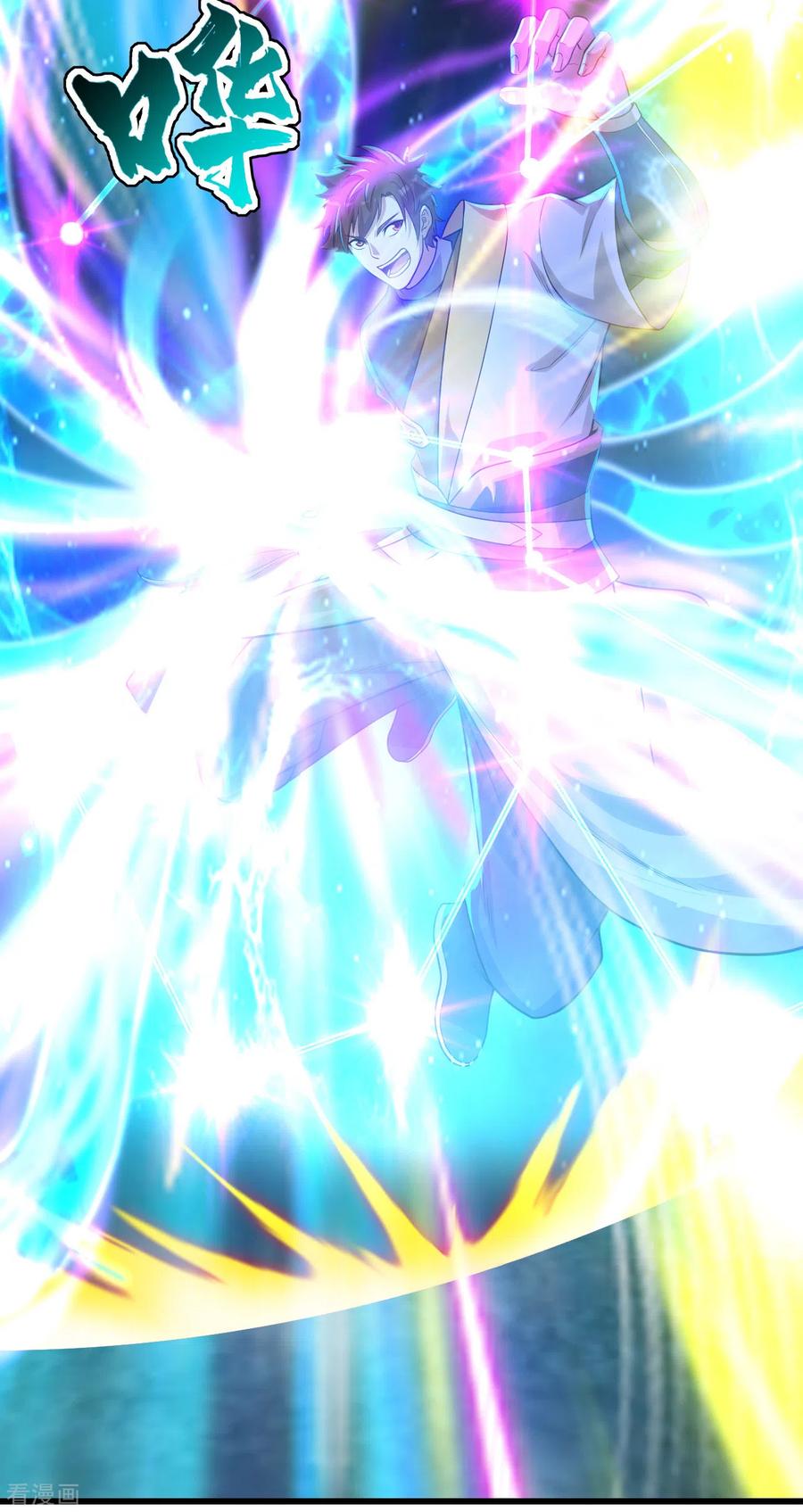 盖世帝尊168话 星辰神体