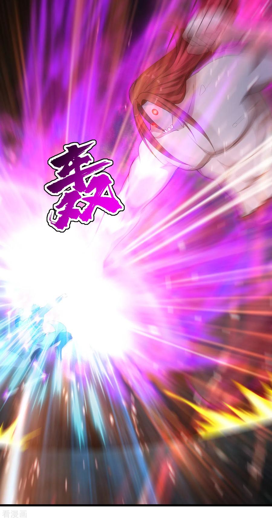 盖世帝尊168话 星辰神体