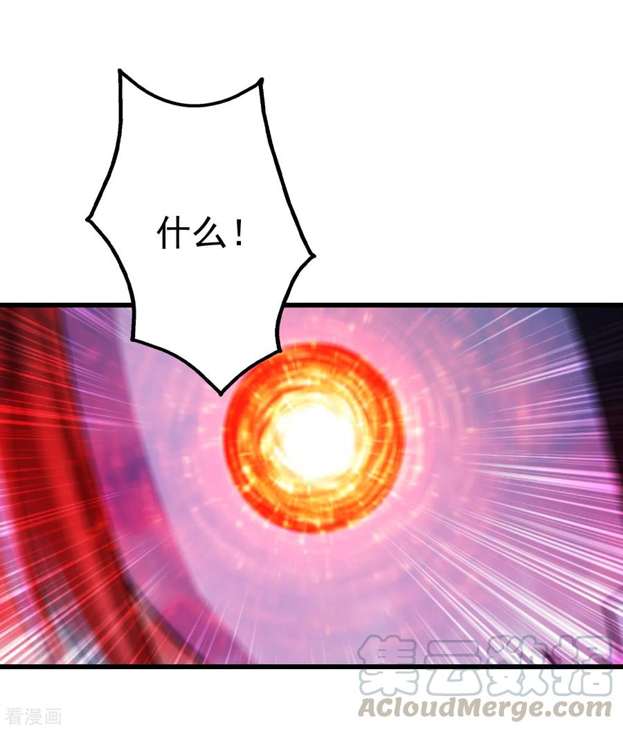 盖世帝尊168话 星辰神体