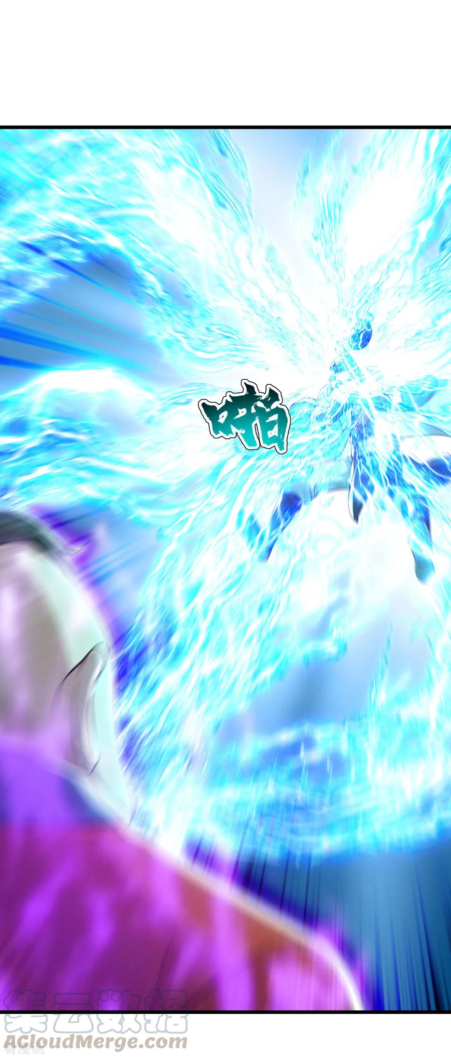 盖世帝尊171话 吞雷