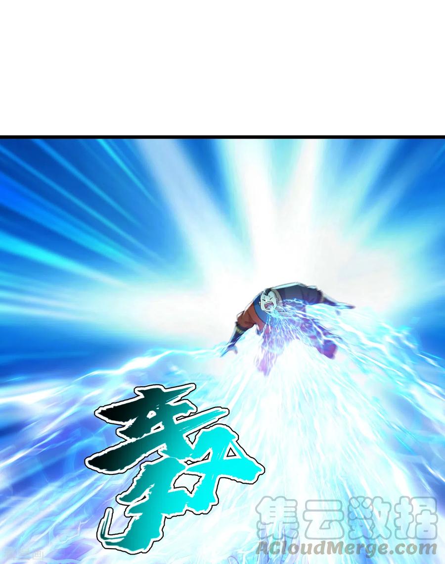 盖世帝尊171话 吞雷