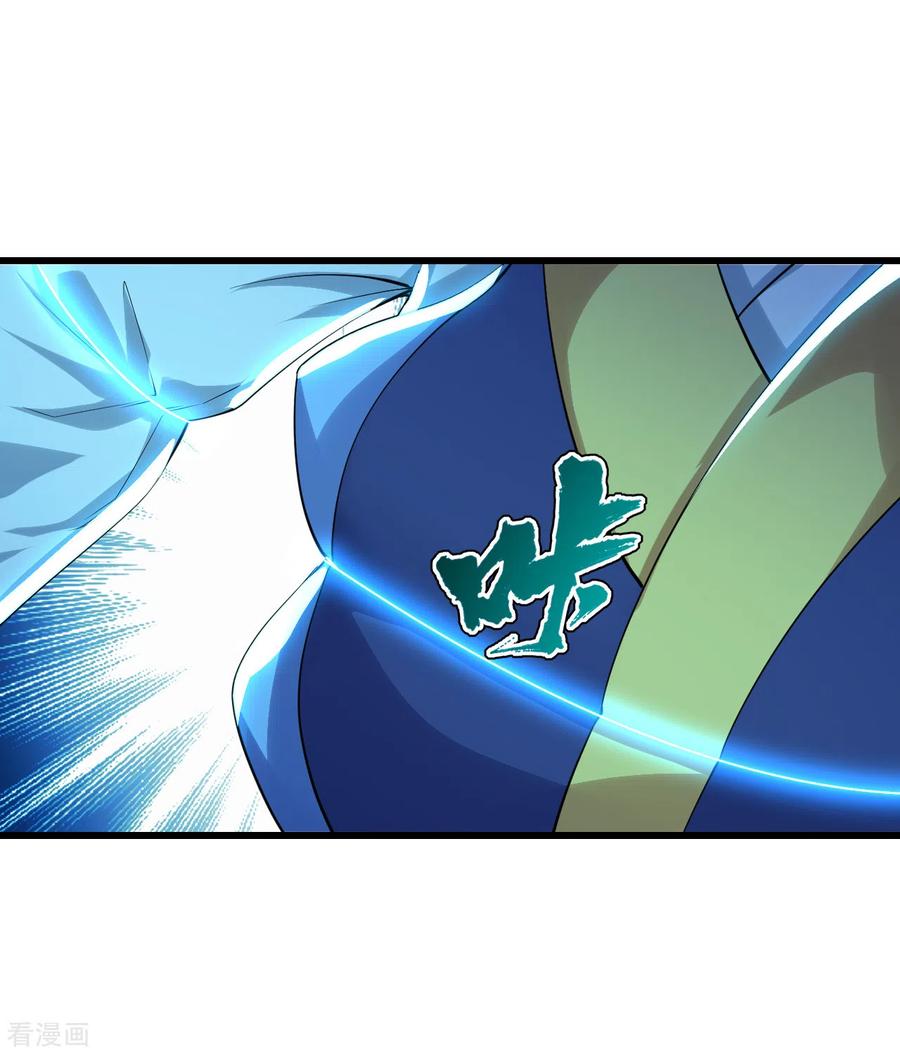 盖世帝尊173话 愤怒的道陵！