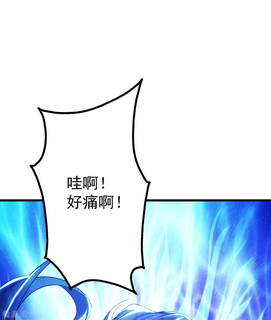 盖世帝尊173话 愤怒的道陵！