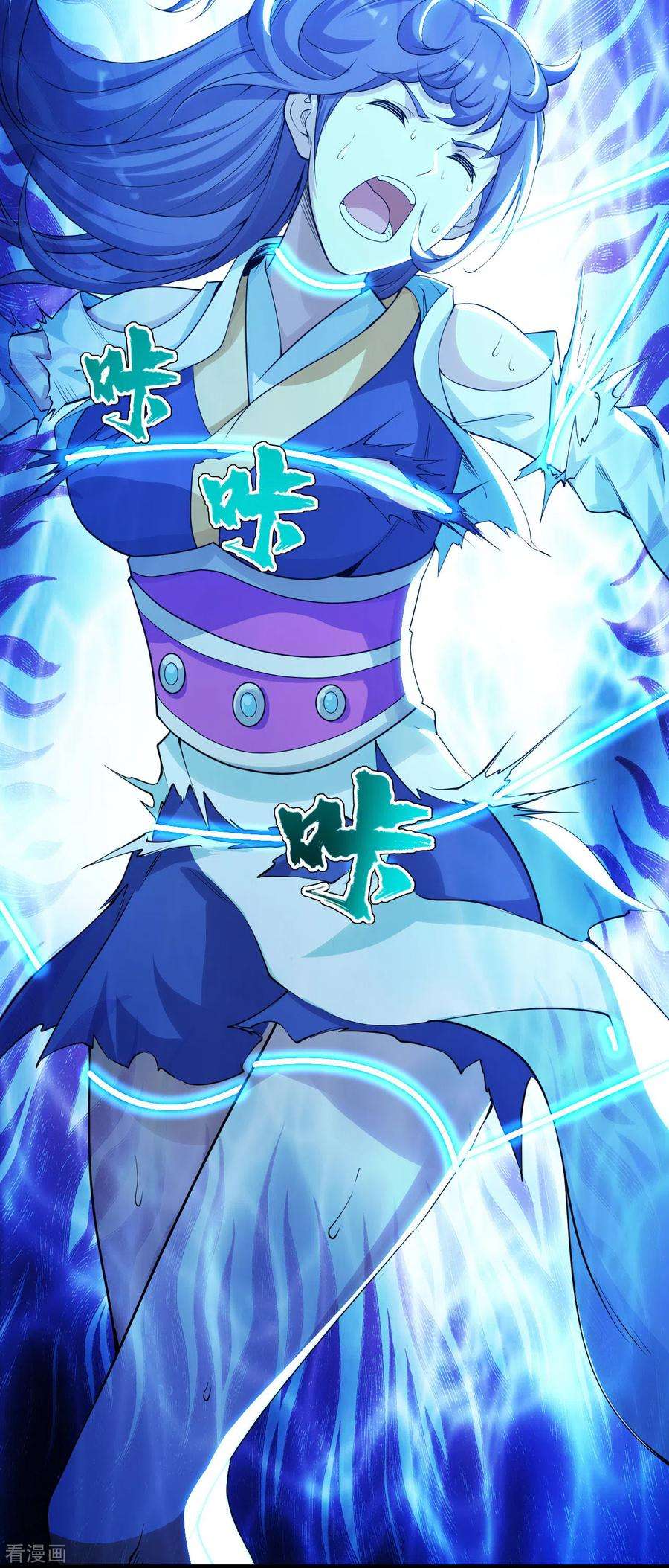 盖世帝尊173话 愤怒的道陵！