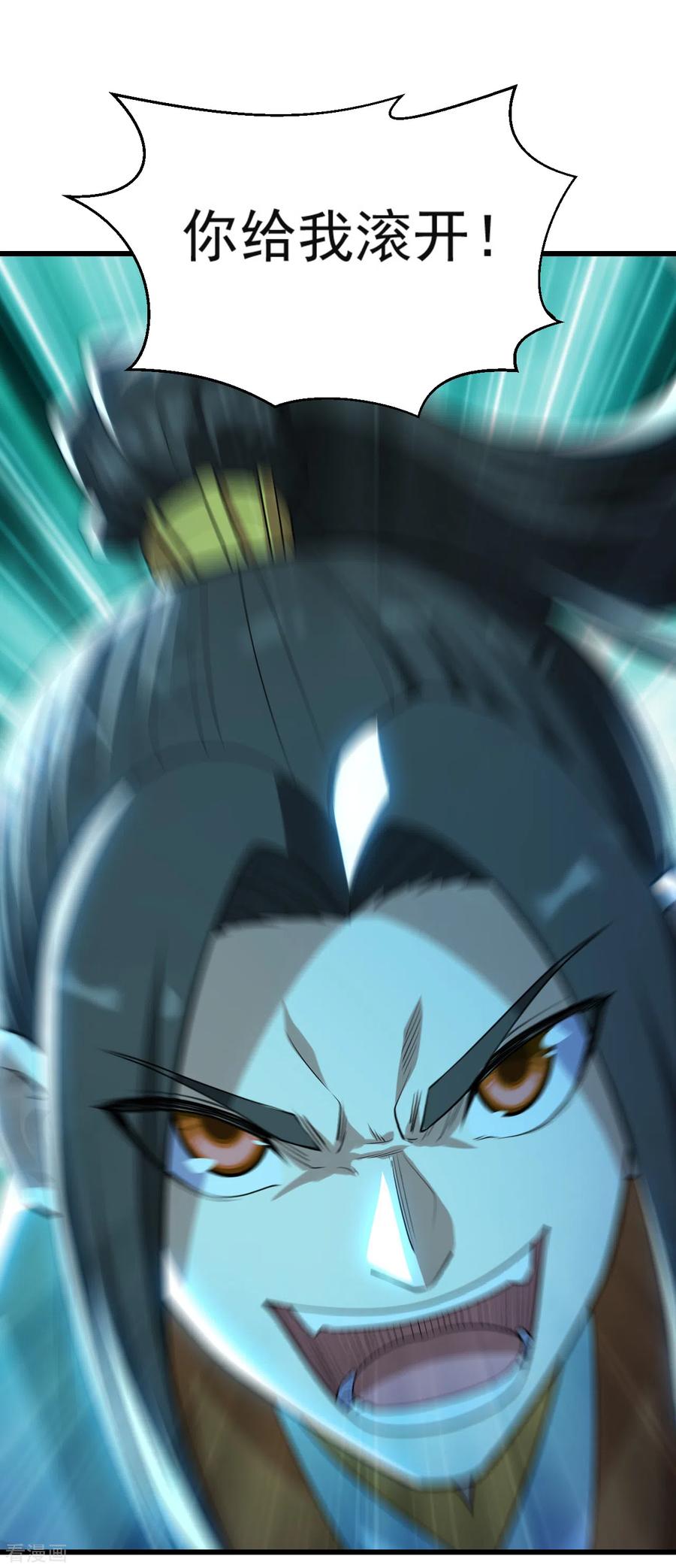 盖世帝尊173话 愤怒的道陵！