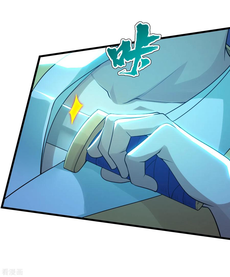 盖世帝尊175话 背叛？