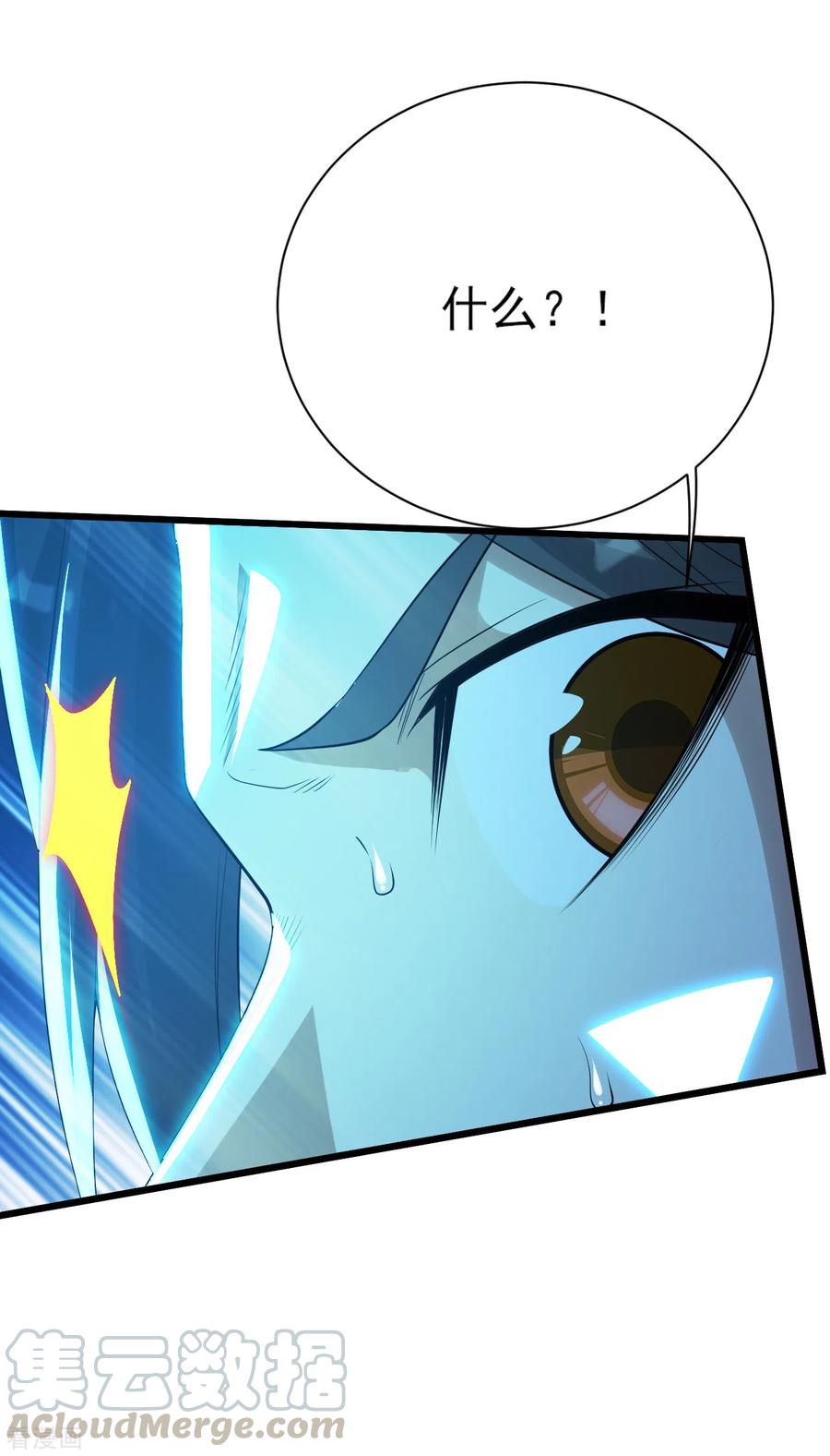 盖世帝尊175话 背叛？