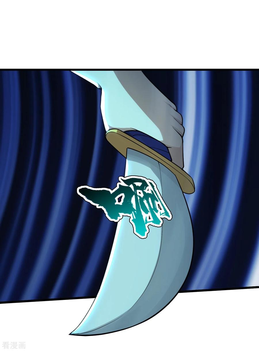 盖世帝尊175话 背叛？