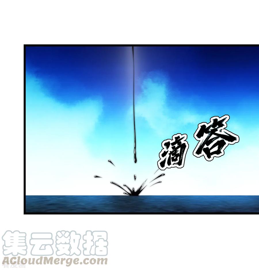 盖世帝尊175话 背叛？