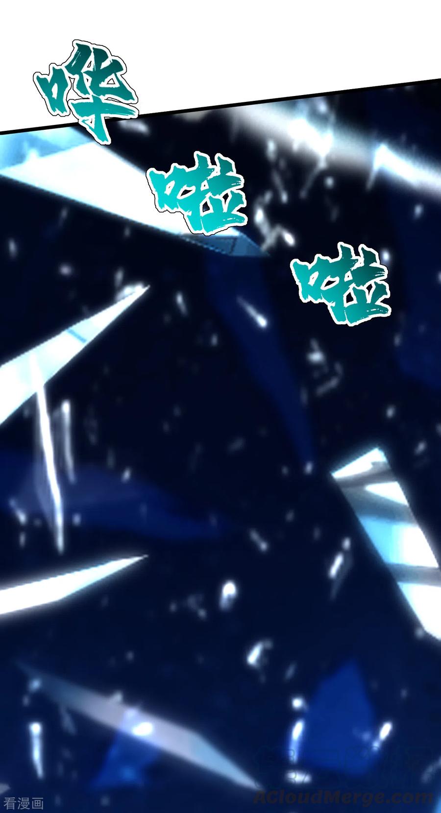 盖世帝尊176话 团灭！