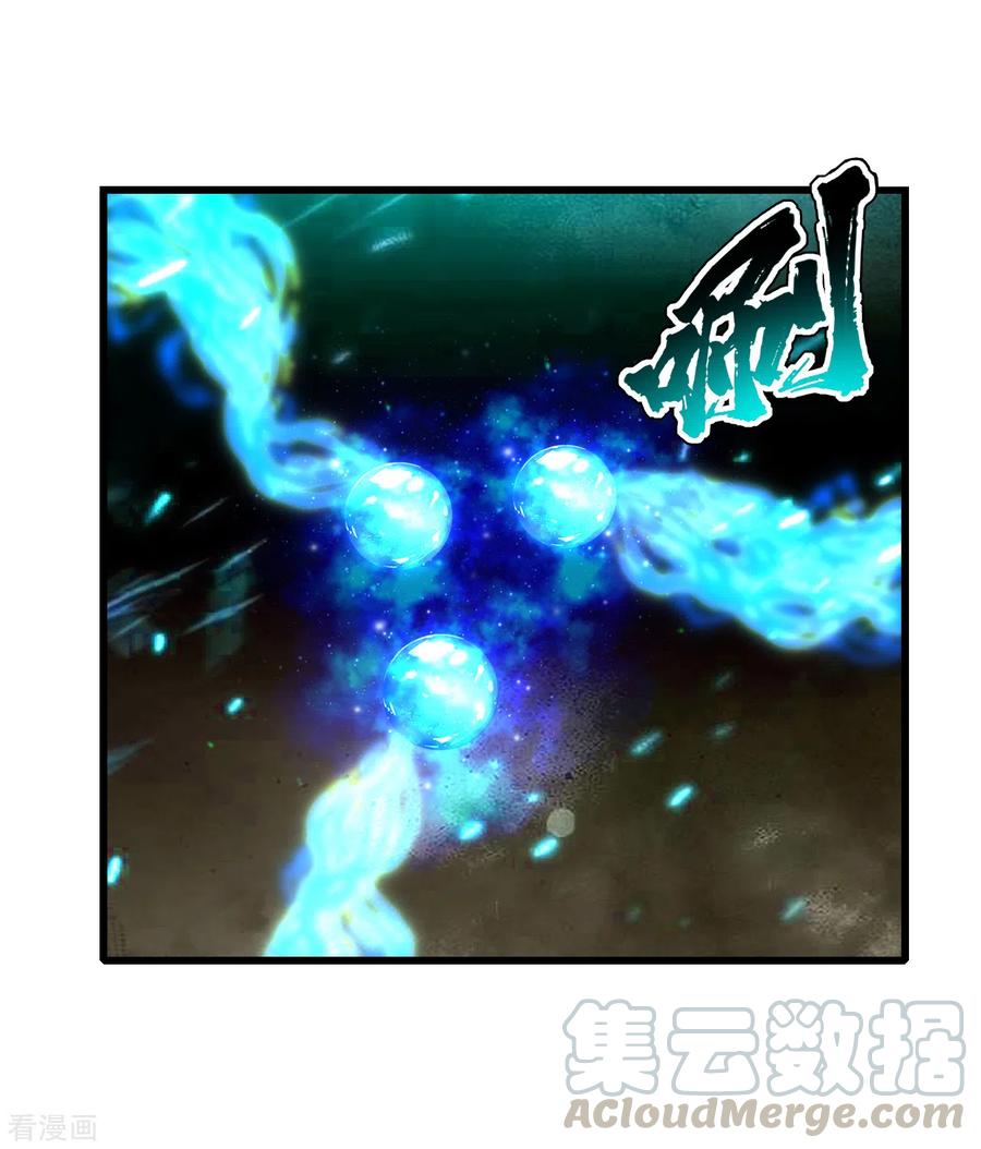 盖世帝尊179话 再遇黄金蜂