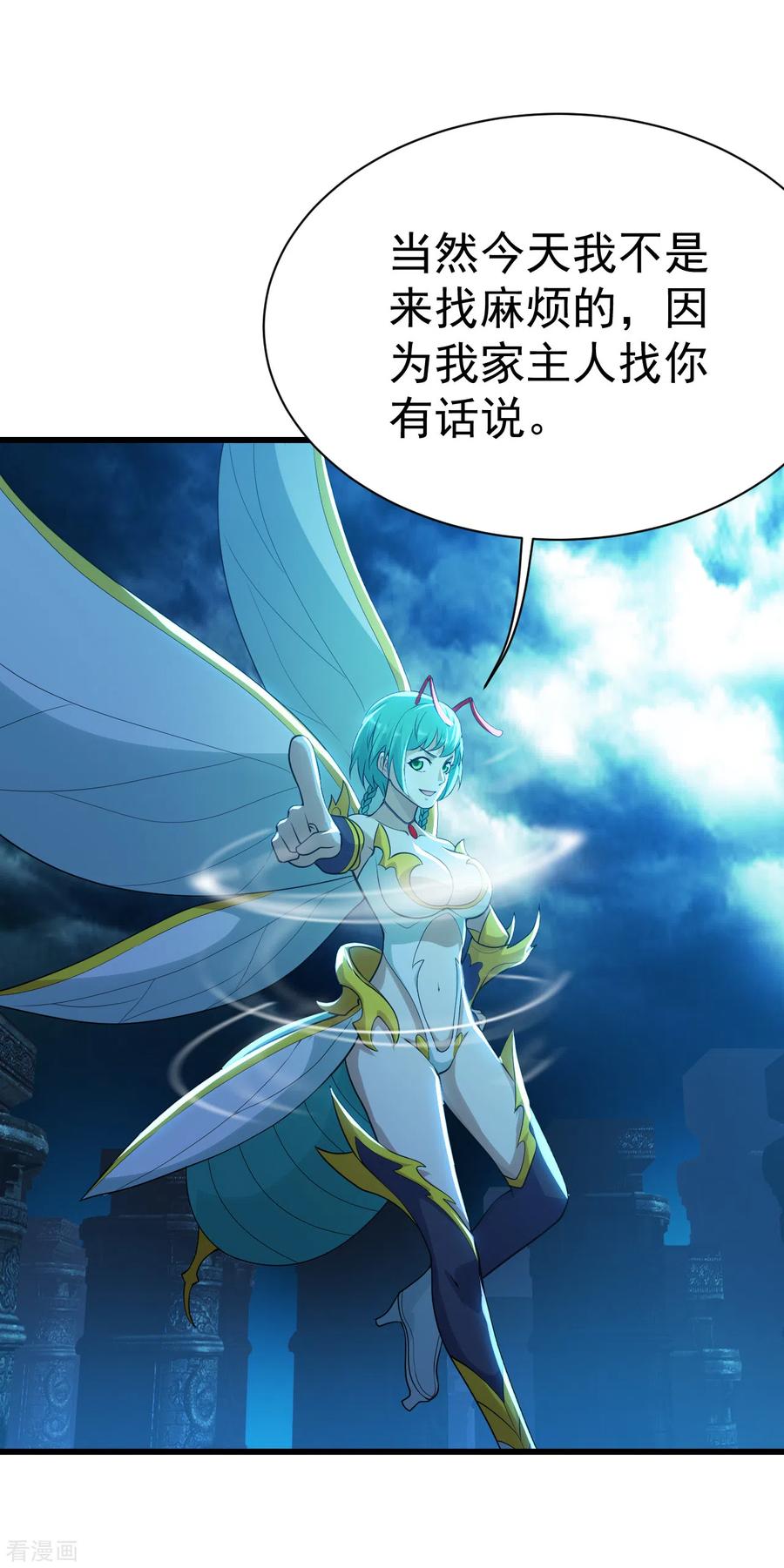 盖世帝尊180话 对决山神少年