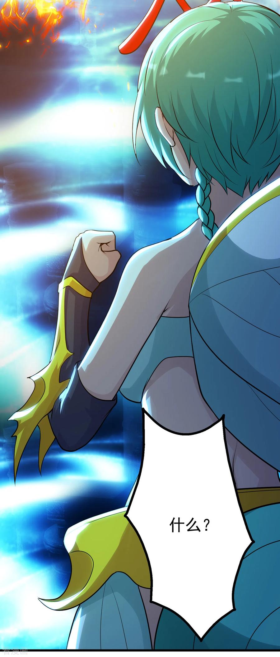 盖世帝尊180话 对决山神少年