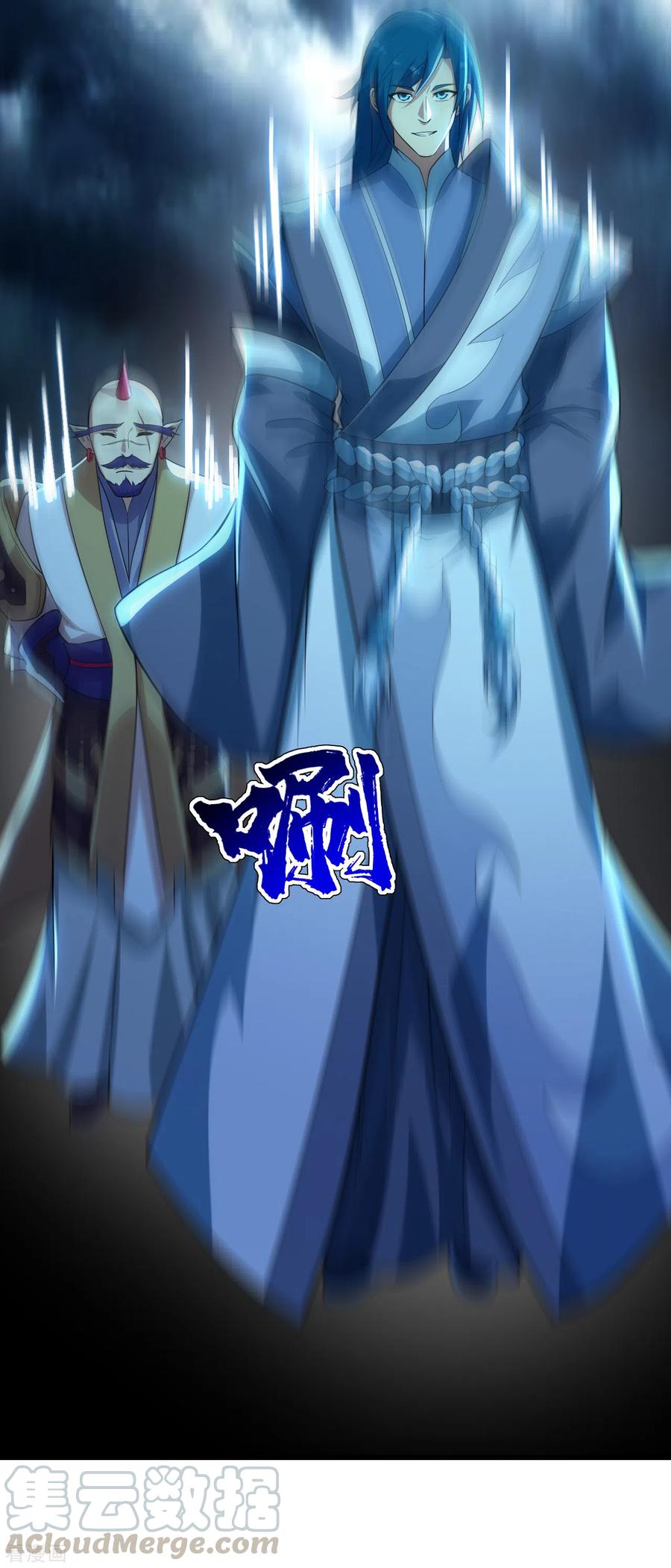 盖世帝尊180话 对决山神少年