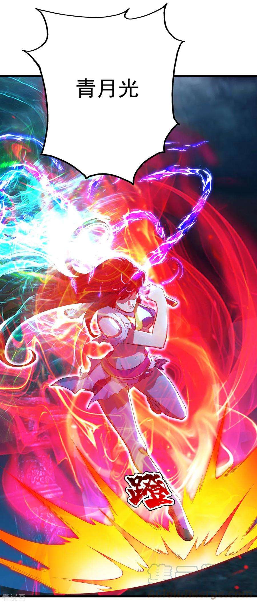 盖世帝尊182话 你想的可真美！