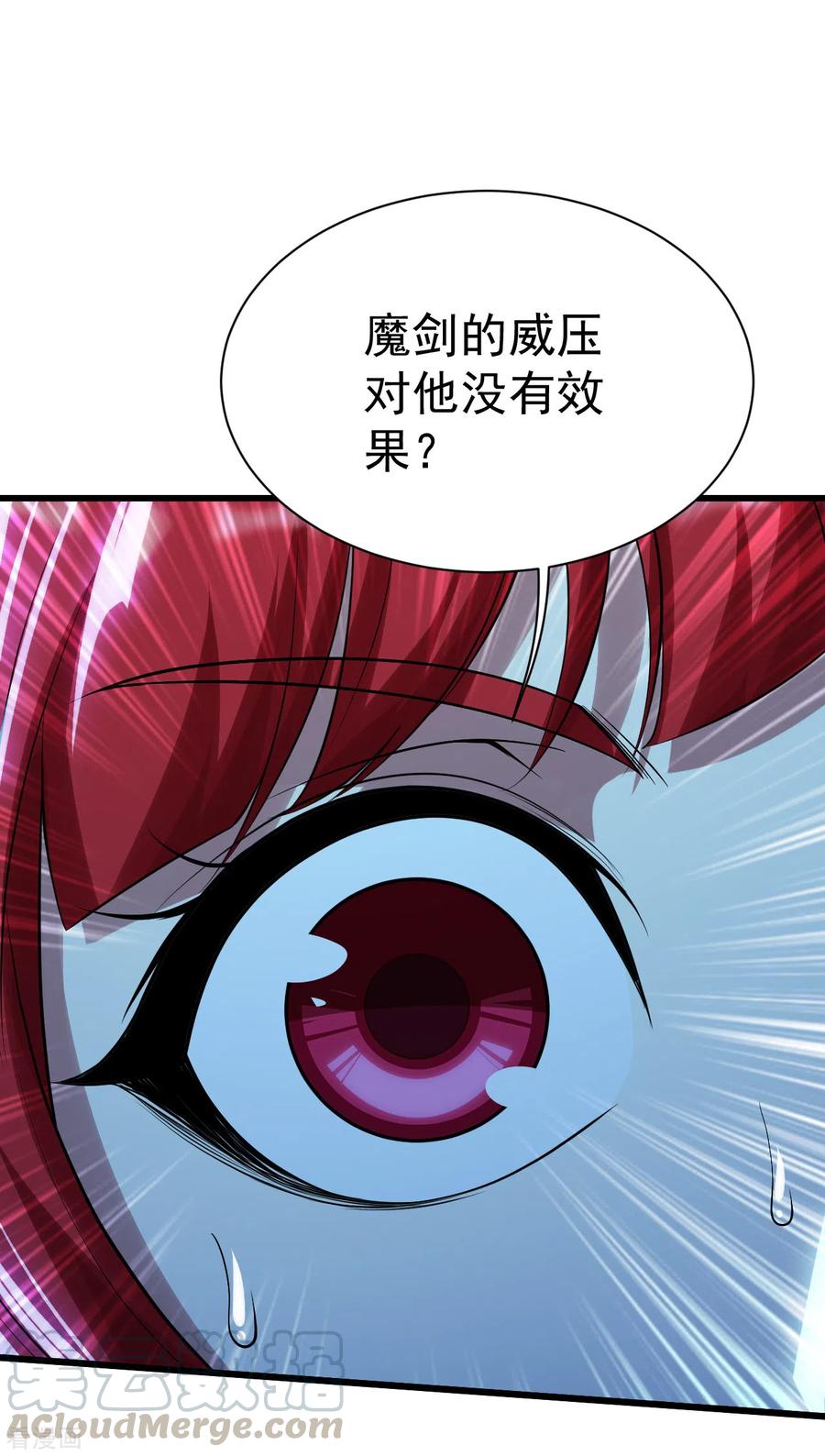 盖世帝尊184话 拖延时间！