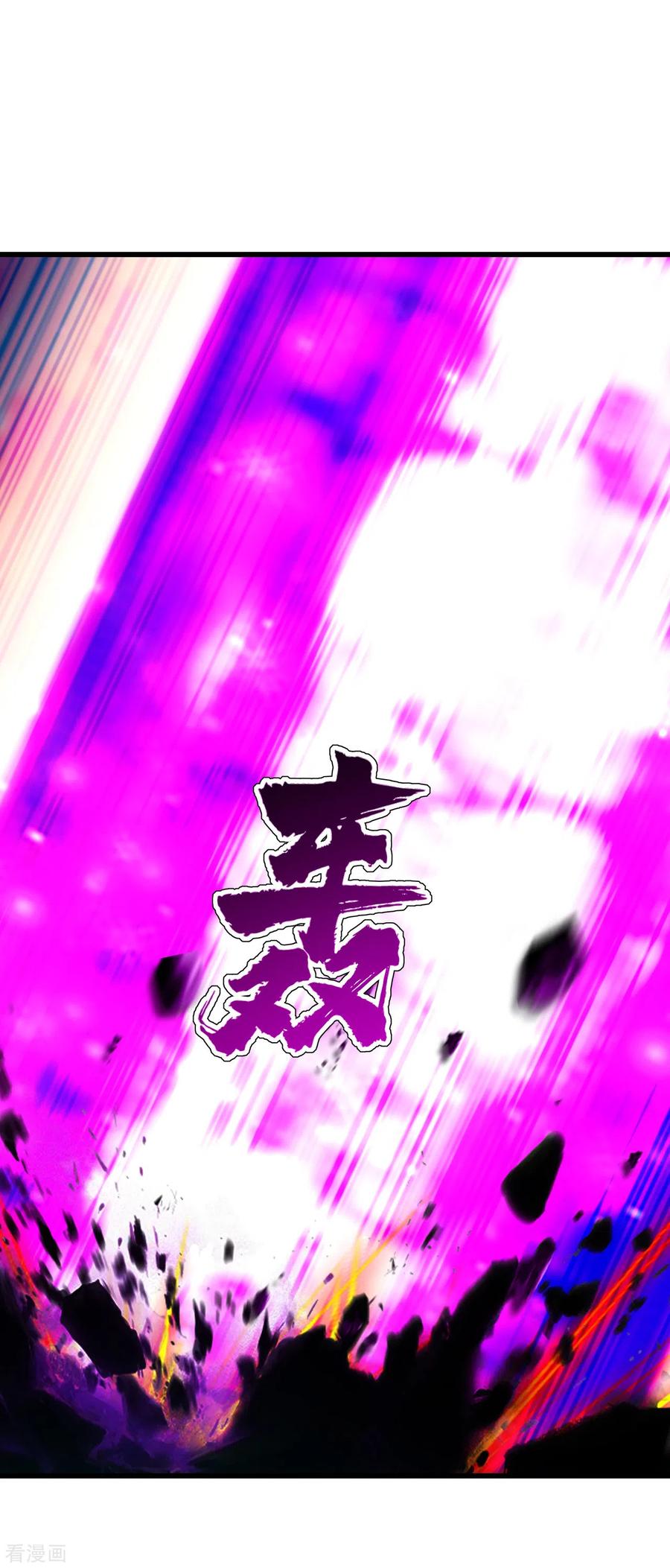 盖世帝尊186话 他到底有什么好？