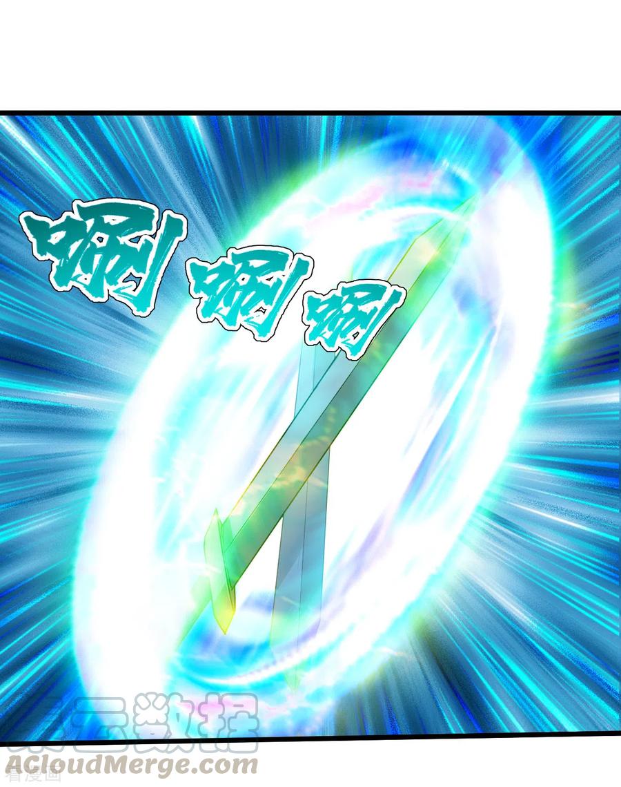 盖世帝尊186话 他到底有什么好？