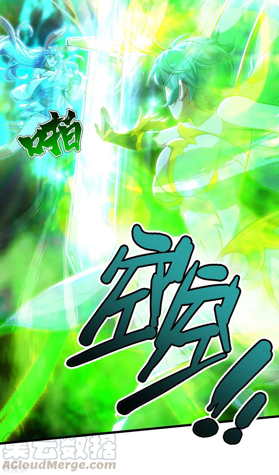 盖世帝尊186话 他到底有什么好？