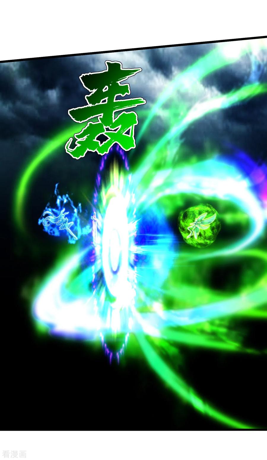 盖世帝尊186话 他到底有什么好？