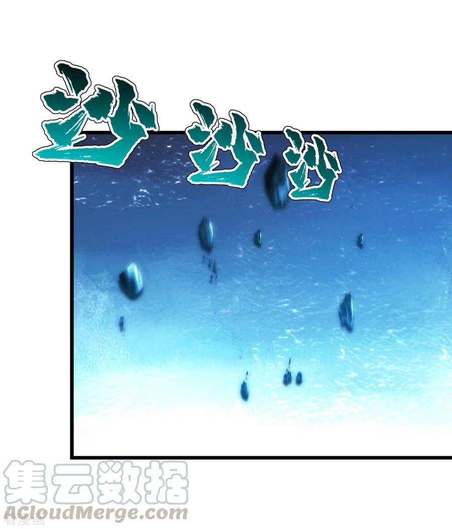 盖世帝尊186话 他到底有什么好？