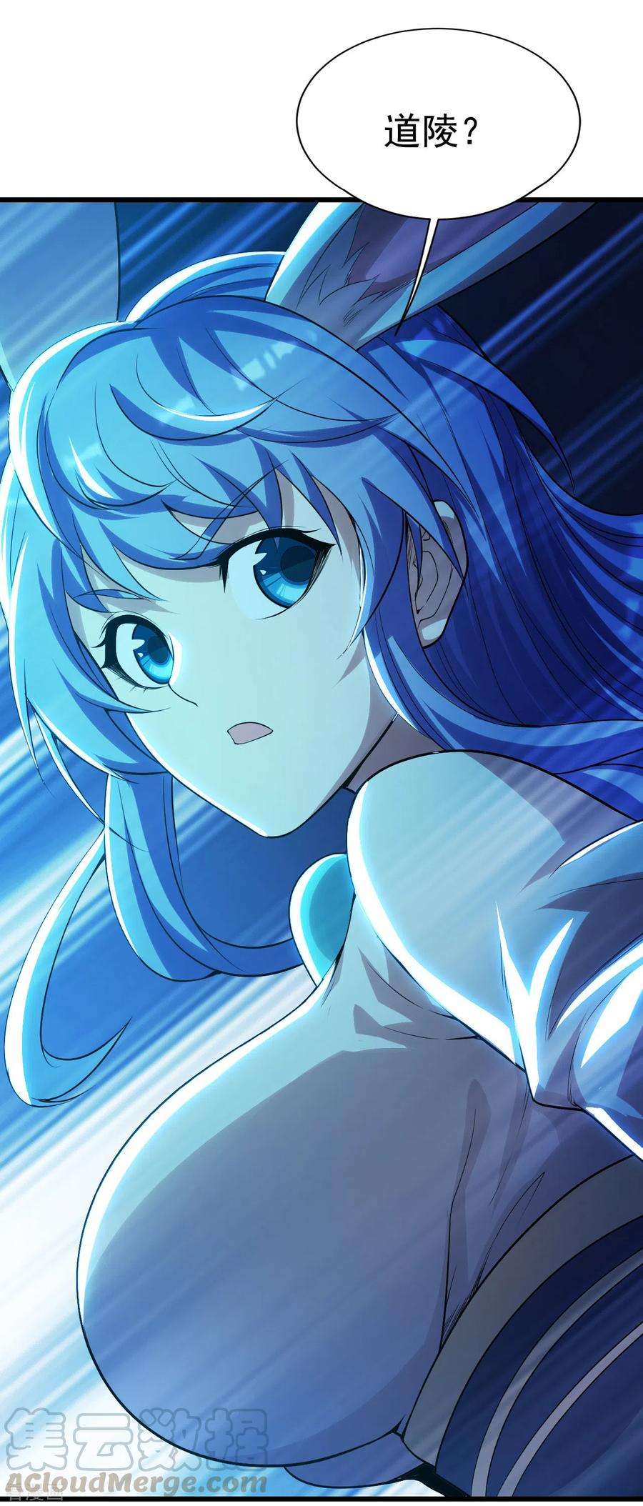 盖世帝尊186话 他到底有什么好？