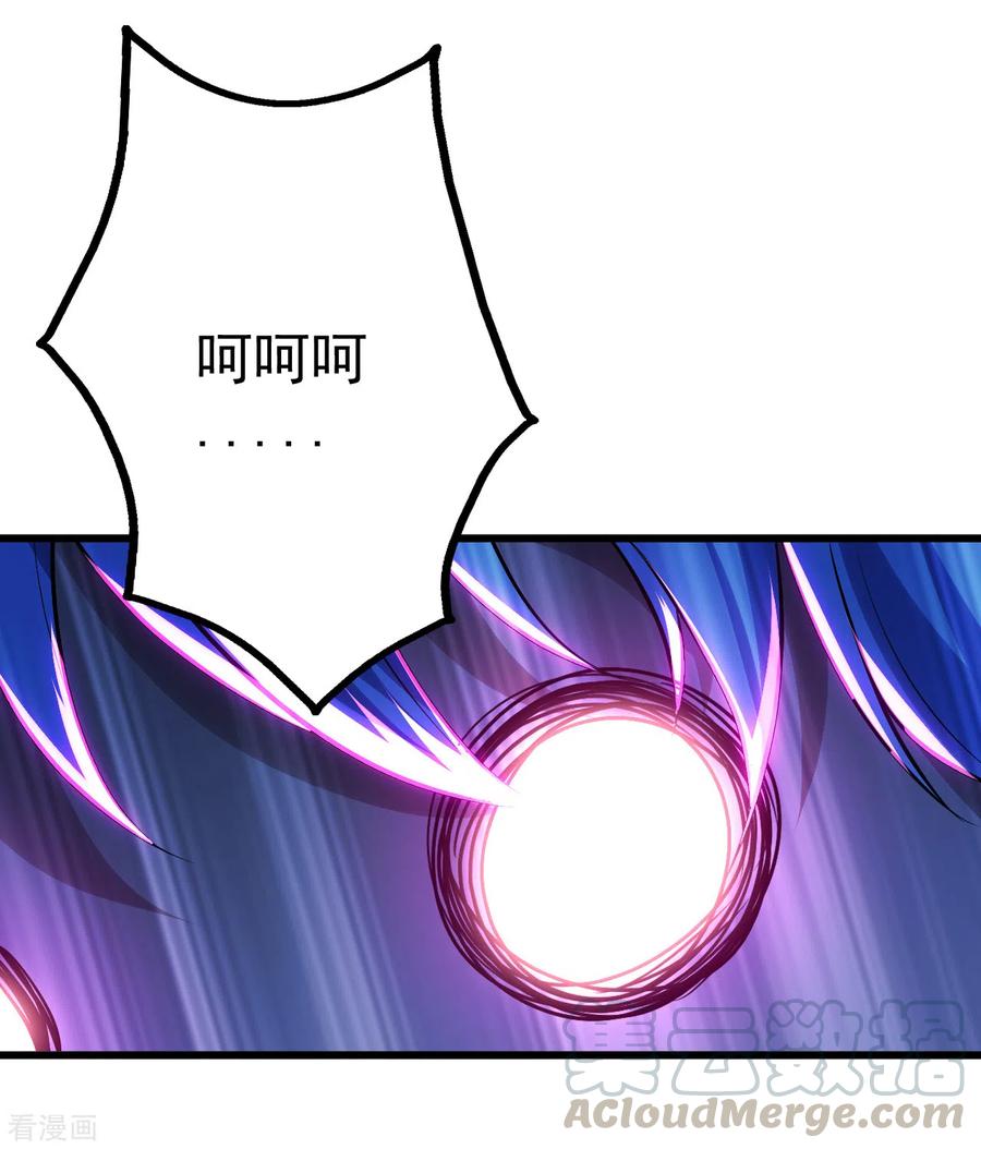 盖世帝尊186话 他到底有什么好？