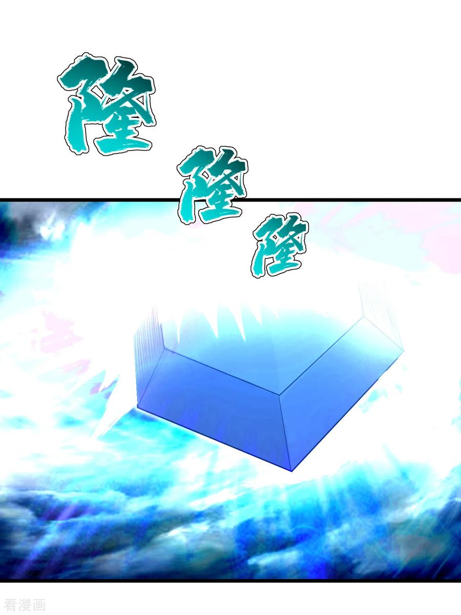 盖世帝尊186话 他到底有什么好？