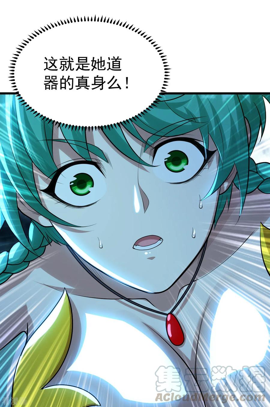 盖世帝尊186话 他到底有什么好？