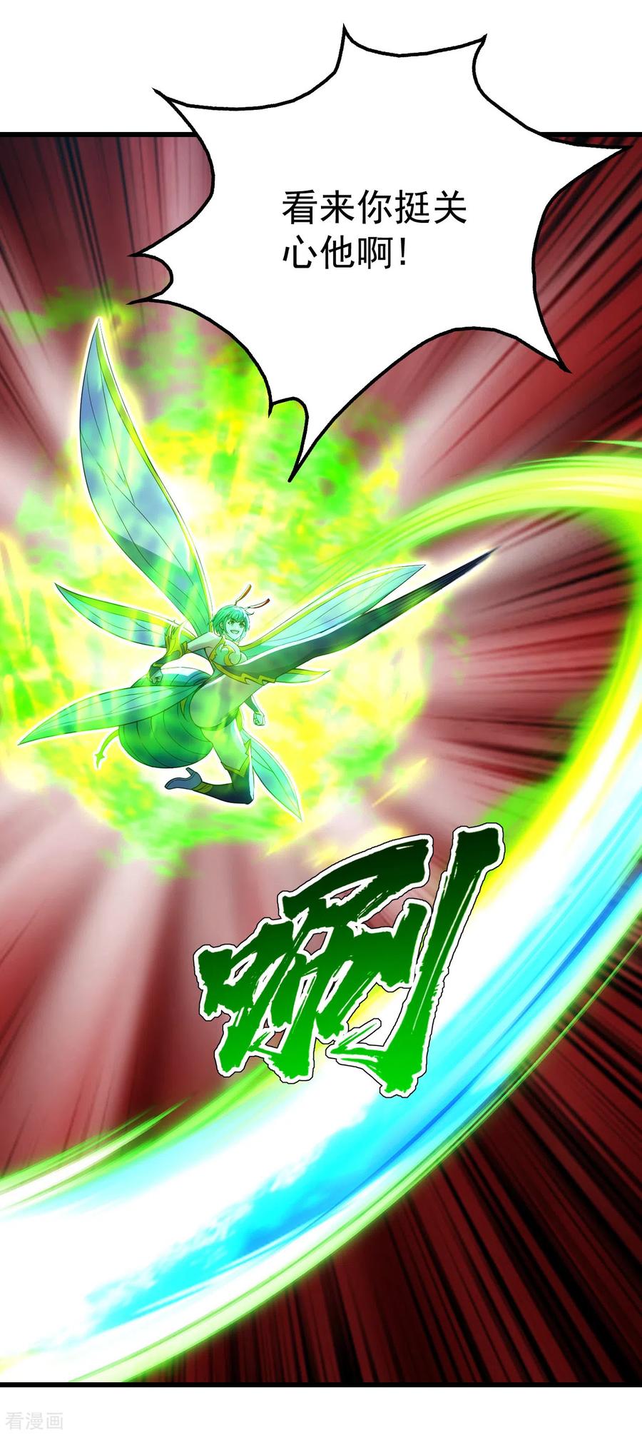 盖世帝尊186话 他到底有什么好？