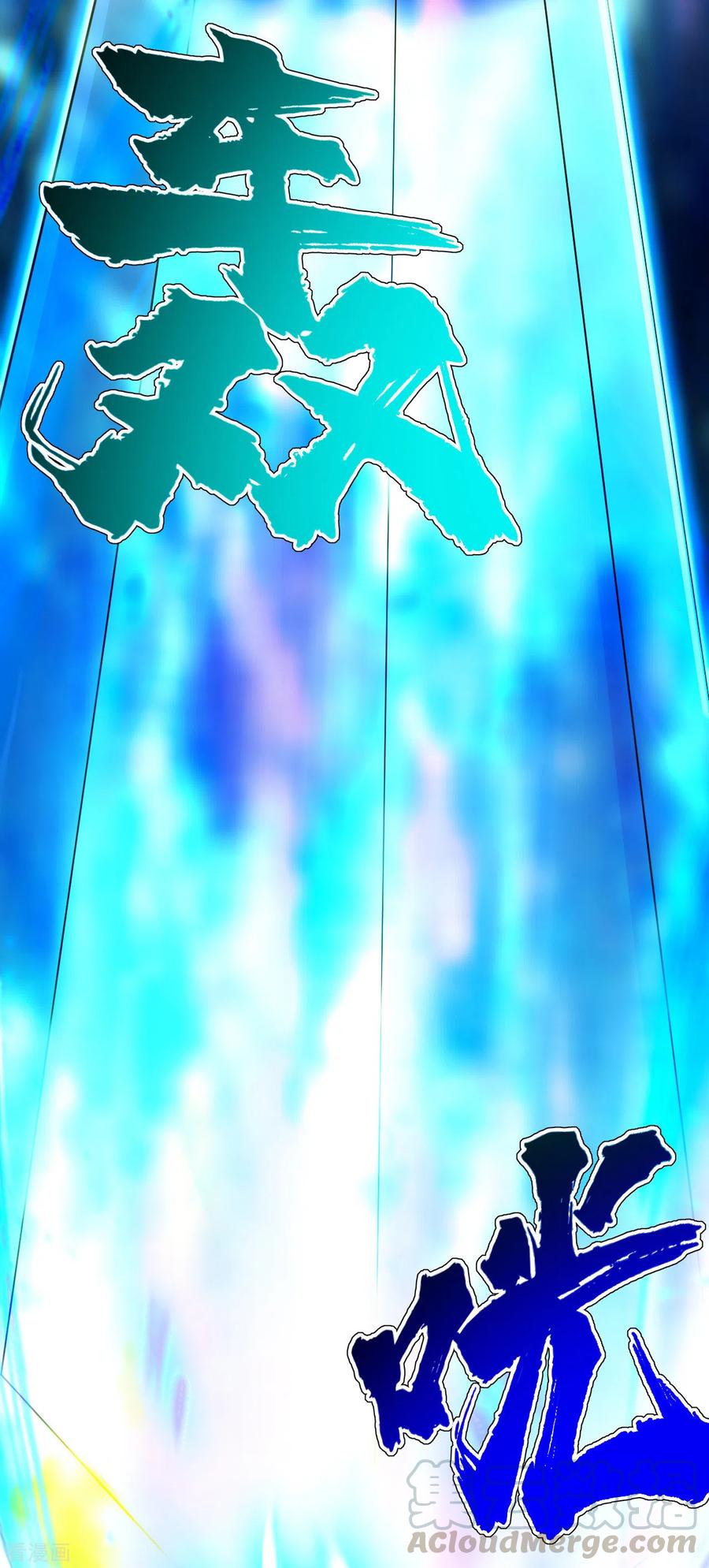 盖世帝尊186话 他到底有什么好？