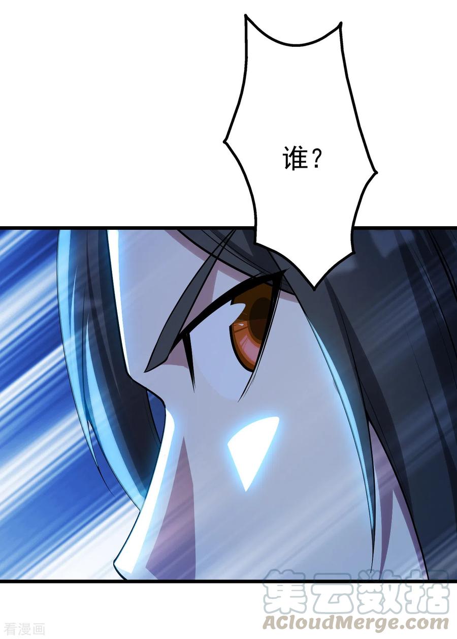 盖世帝尊188话 蛟龙真身！