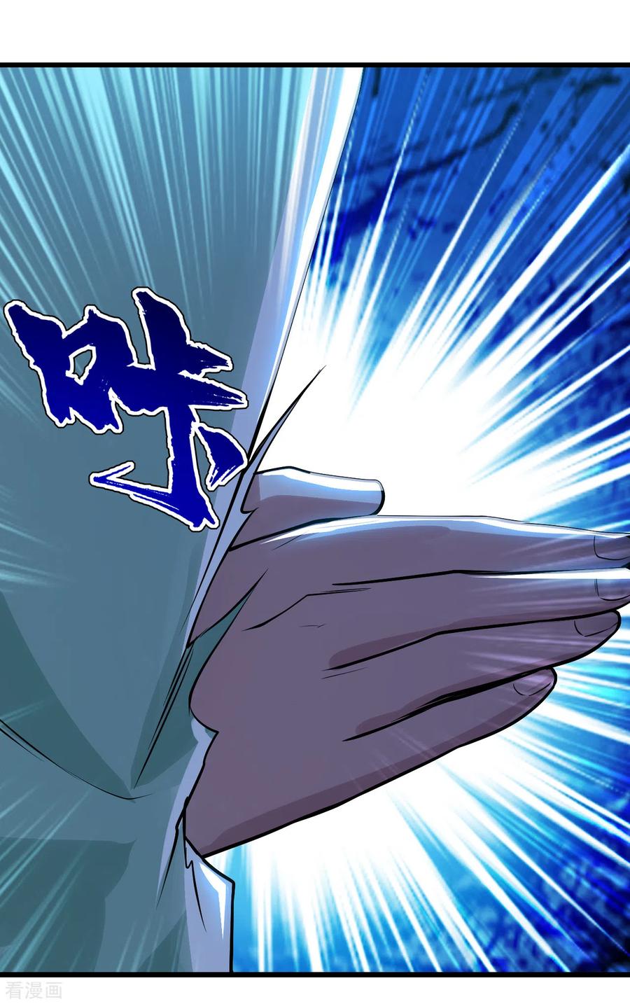 盖世帝尊188话 蛟龙真身！