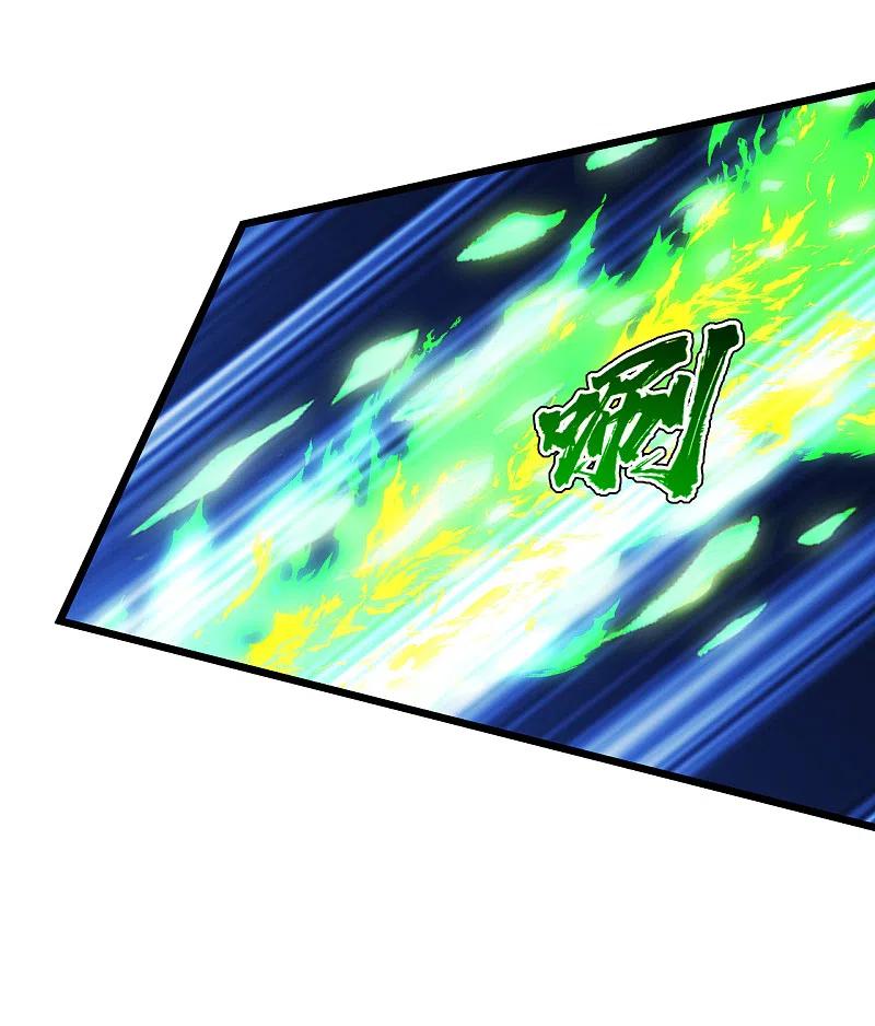 盖世帝尊194话 是新的后宫！