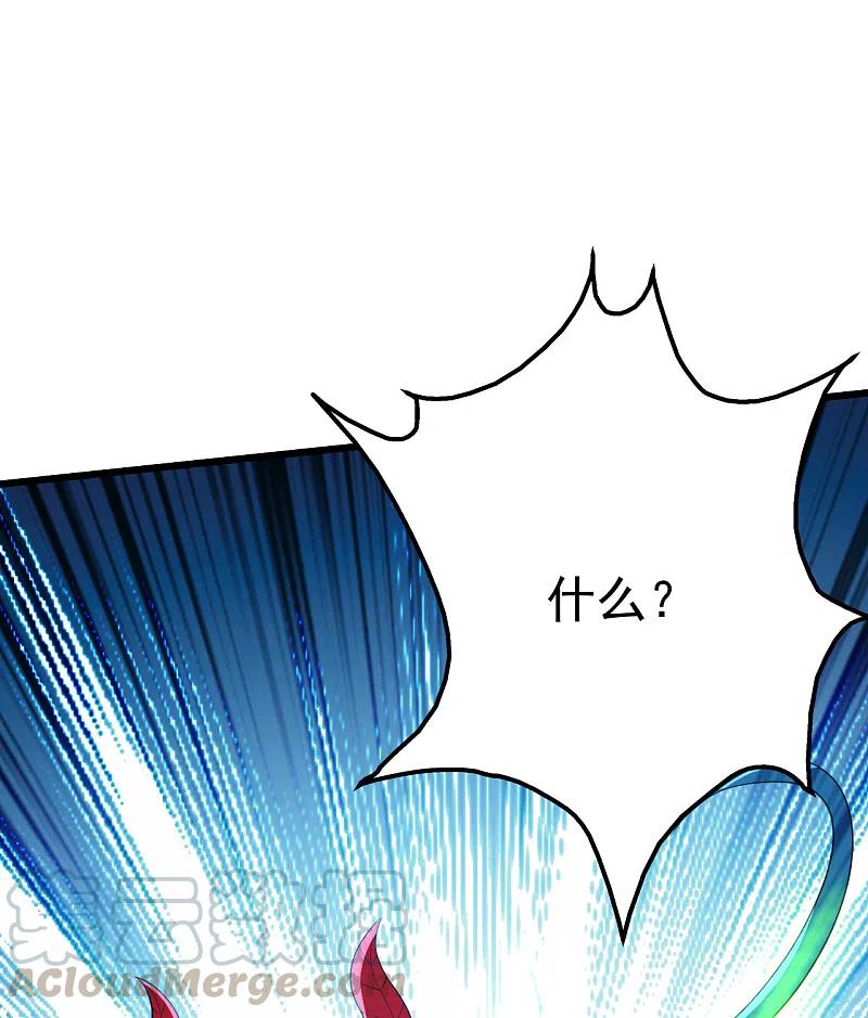 盖世帝尊194话 是新的后宫！