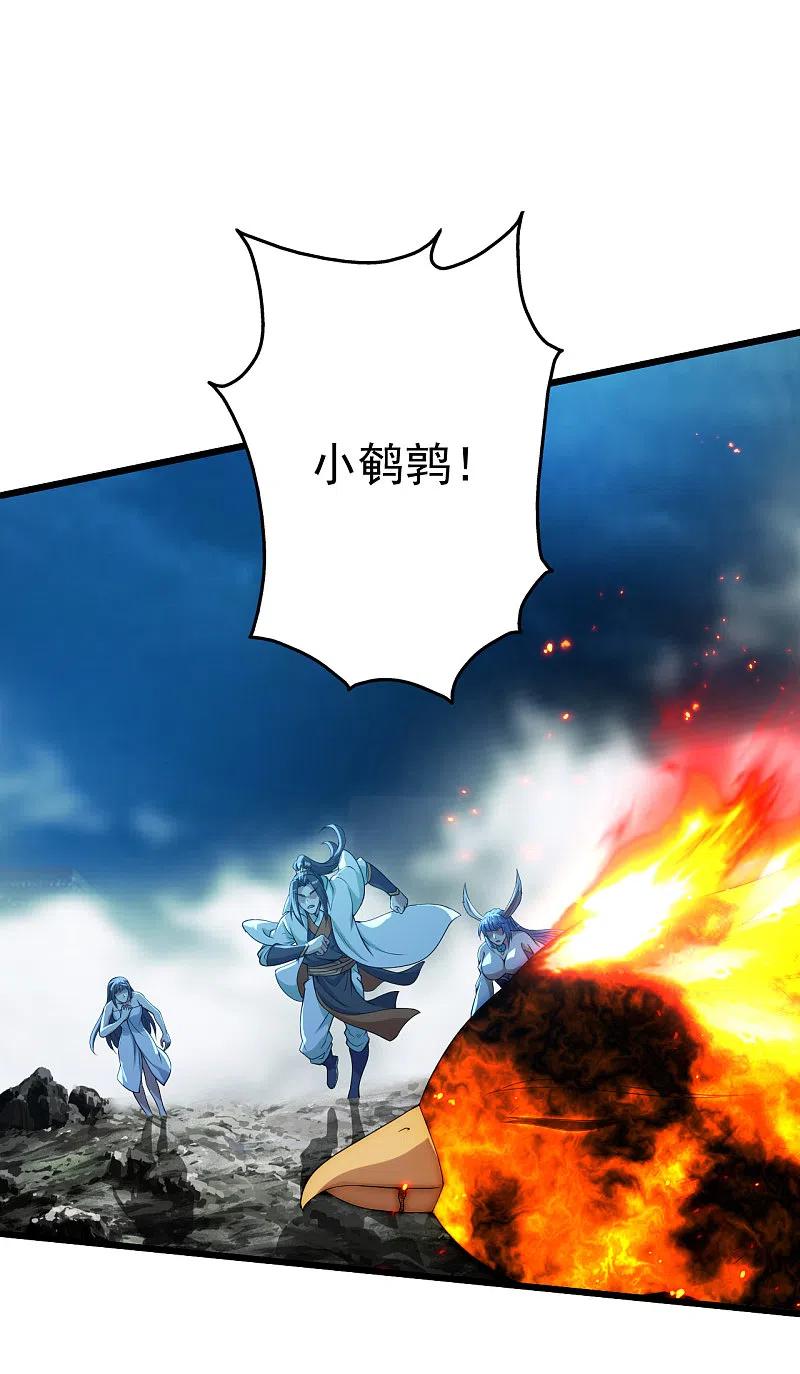 盖世帝尊194话 是新的后宫！