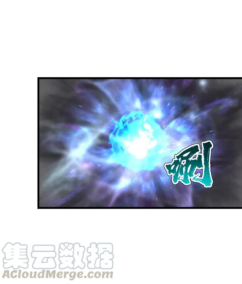 盖世帝尊196话 魔女的秘密！
