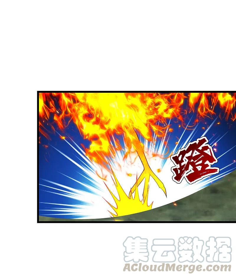 盖世帝尊196话 魔女的秘密！