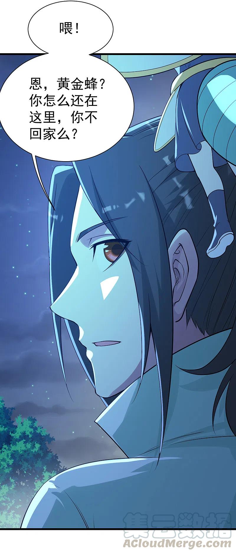 盖世帝尊196话 魔女的秘密！
