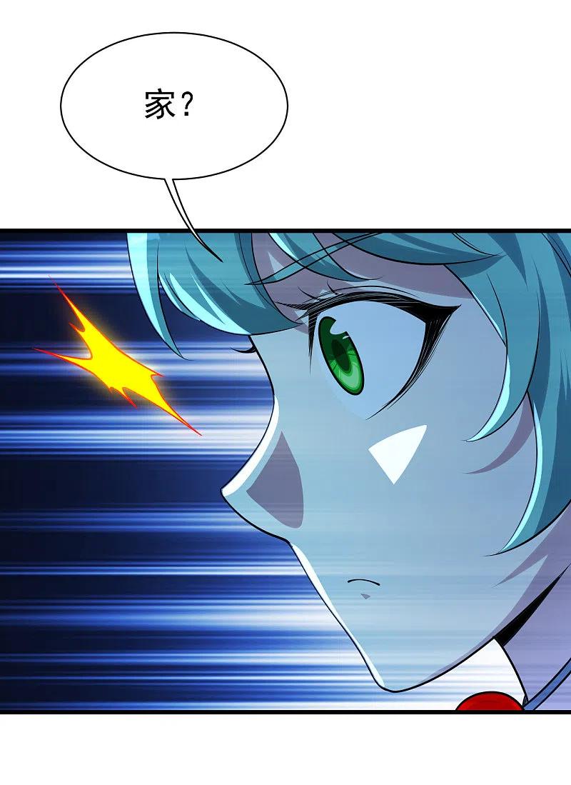 盖世帝尊196话 魔女的秘密！